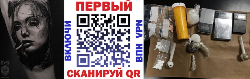 гидра ТОР  Харовск  Амфетамин VHQ 