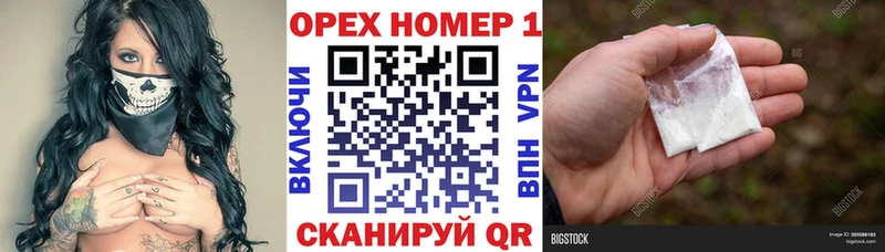 COCAIN Fish Scale  Харовск 