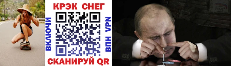 Cocaine Боливия Харовск
