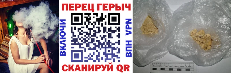 что такое   Харовск  это официальный сайт  Героин VHQ 