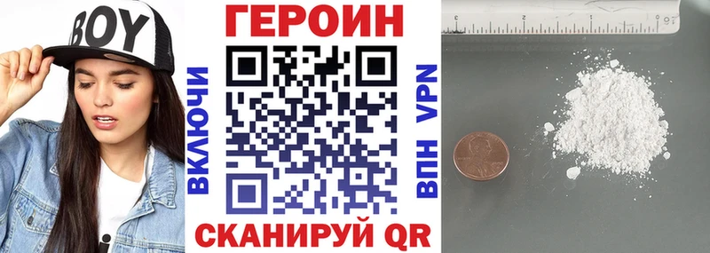 Героин герыч Харовск