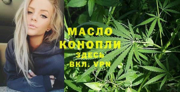гашик Армянск
