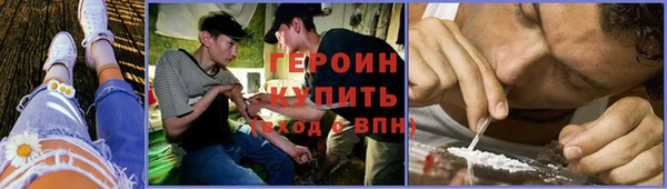 героин Покровск