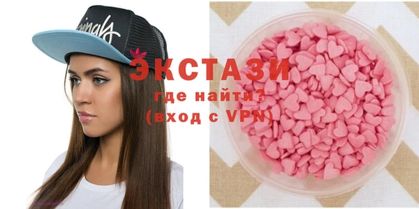 прущий лед Аркадак
