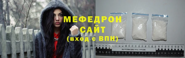 прущий лед Аркадак