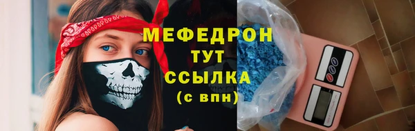 прущий лед Аркадак