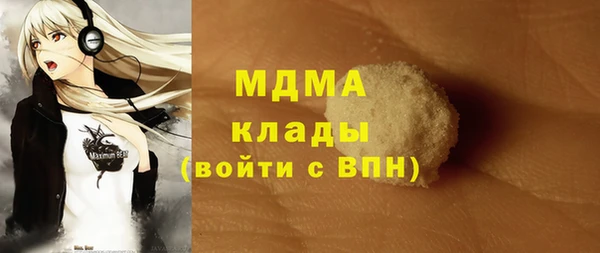 мескалин Алексеевка