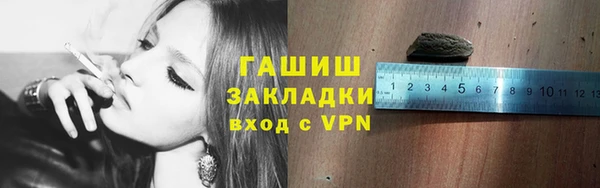 гашик Армянск
