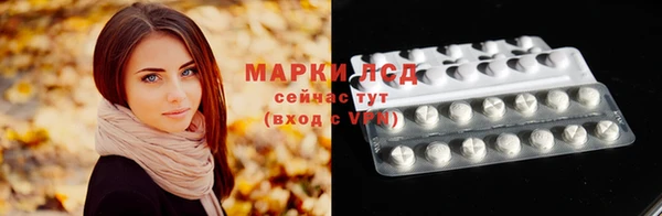 гашик Армянск
