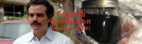гашик Армянск