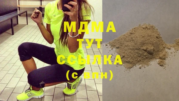 гашик Армянск