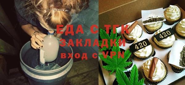прущий лед Аркадак