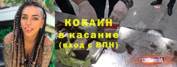 гашик Армянск