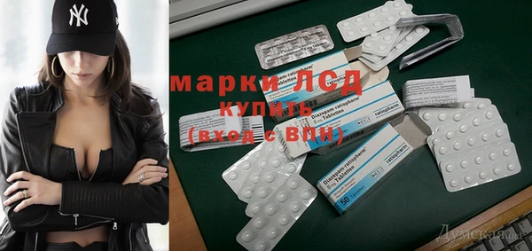 метадон Осинники