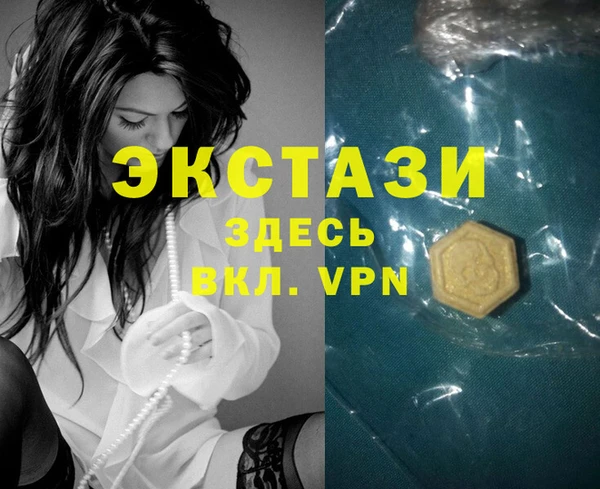 прущий лед Аркадак