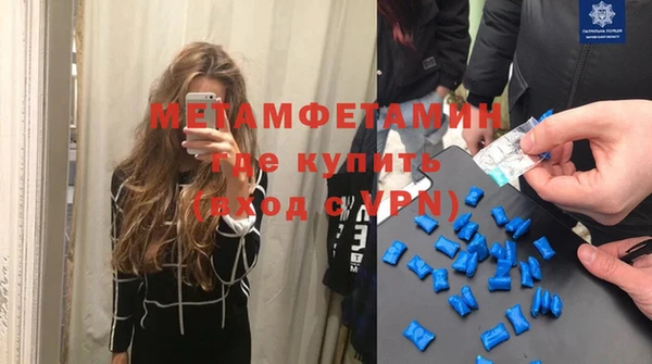 сатива Покров