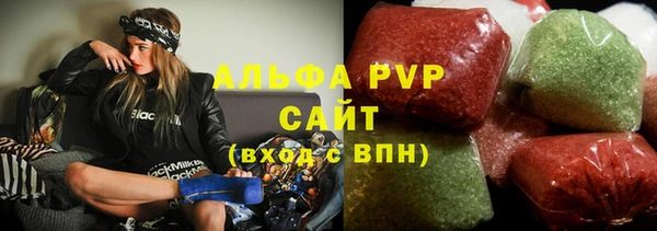 гашик Армянск