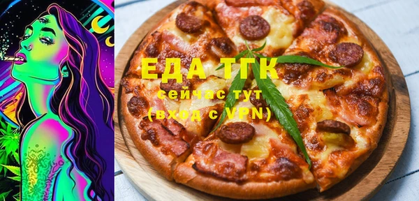 ГАЛЛЮЦИНОГЕННЫЕ ГРИБЫ Покачи