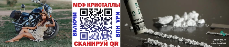 купить   Харовск  дарк нет Telegram  Мефедрон VHQ 