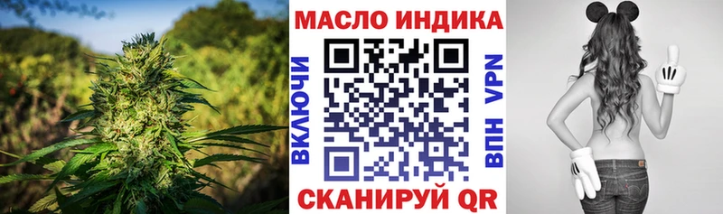 ТГК жижа  площадка клад  Харовск 